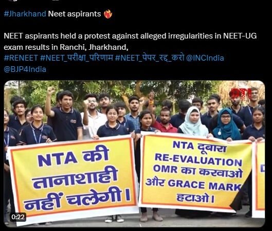 Neet SCAM 2024