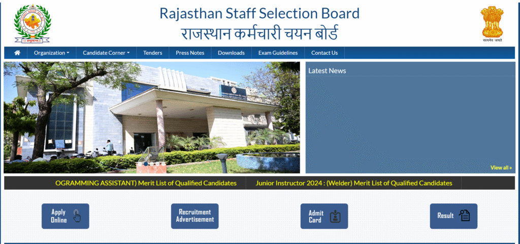 Rajasthan HC Class IV
