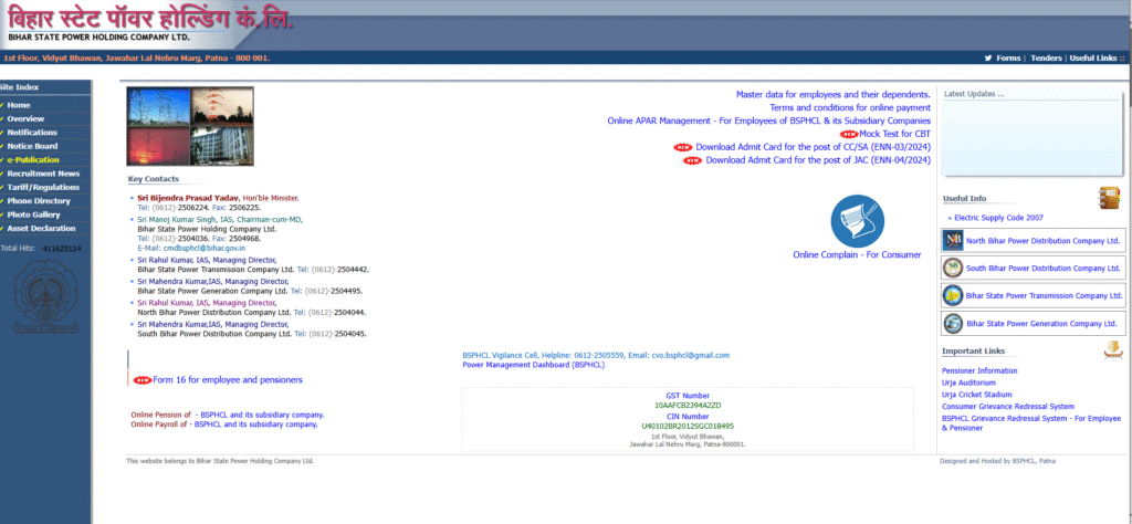 BSPHCL Admit Card 2025