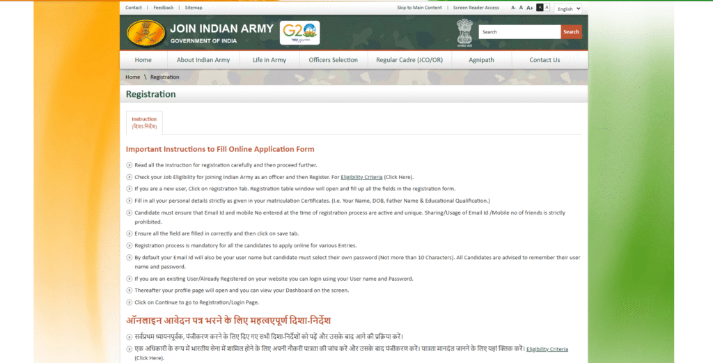 Indian Army SSC Tech