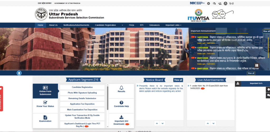 UPSSSC PET Admit Card