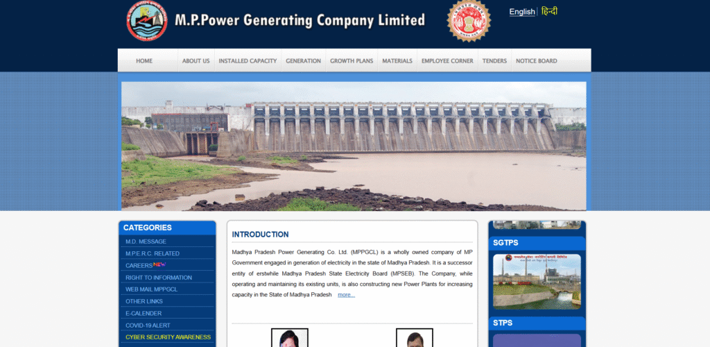 MPPGCL AE/JE Jobs