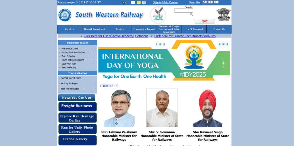 Railway SWR Apprentice